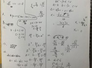 数学王者草稿纸，让数学课代表无法再扣分