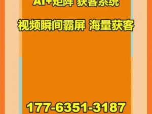 免费 B 站推广网站短视频，一键获取海量曝光