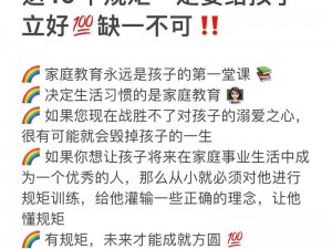 如何稳健成长，坐稳皇座——皇帝成长计划2的智慧与策略