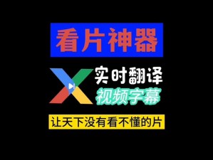 欧洲一本到卡二卡三卡乱码，看片神器，让你欲罢不能