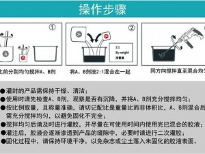 师父推搡怎么用？超实用的产品，让你轻松解决问题