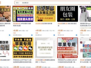 富二代国 app 是一款专注于提供高品质生活方式的社交平台，让用户轻松拓展社交圈、发现更多优质资源