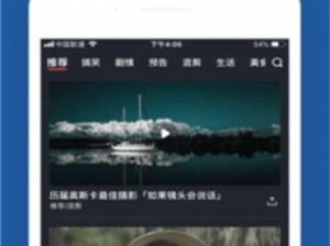 绿巨人下载汅 api 免费破解版黑科技，畅享无限制的影视娱乐体验