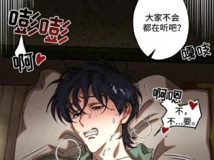 羞羞漫免费漫画入口页面弹窗秋蝉，海量正版高清资源，无广告弹窗，精彩不断