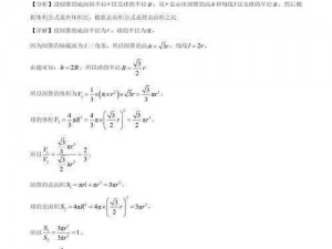 国志战略版：甘太程的实战效能与当前版本适应性解析