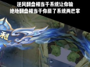 绝境翻盘之无敌大航海成就系统深度探索与战术运用秘籍