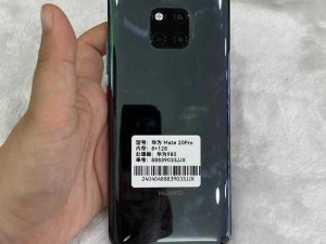 华为 Mate 20 PRO 是一款备受瞩目的智能手机，拥有多项先进技术和卓越能