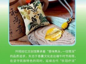 91 在线无码精品️入口 91，带来极致视觉体验，更多精彩内容等你发现