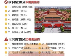 微信跳跳轻松上万分秘籍：叉叉脚本助你速成跳的秘诀