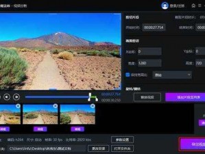 轮换 2HD，高品质视频切换器，轻松实现多画面分割显示