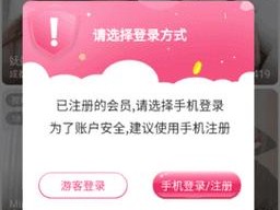 夜月 app 直播 yy66tv 下载，一款汇聚各类精彩直播内容的移动应用