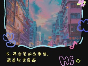 文字奇趣：解锁扶弟魔攻略的奇幻旅程