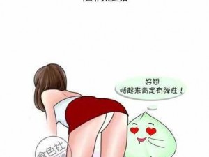 男生女生一起差差差很痛现看——体验不一样的激情