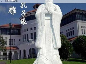 成品人与精品人相似之处：都经过精心雕琢，品质如一