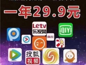 青柠在线视频，一款汇聚全网优质影视资源的视频播放 APP