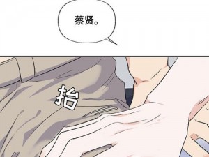 羞羞漫画登录页面在线阅读，海量精彩漫画免费看，尽在羞羞漫画