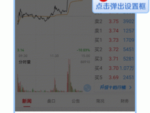 免费的行情网站入口，实时掌握最新市场动态