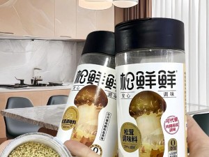 蘑菇永利黑料网曝门黑料：专注黑料资源分享，让你畅游网络世界