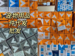 http91UUc 成熟，一站式用品购物平台，精选优质产品，私密配送，让你享受便捷购物体验