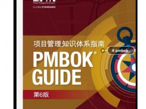 让 PMP 学习变得深入浅出的优质产品