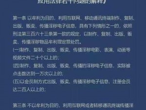 提供国产成人无码免费视频在线播放的 APP，实时更新，让你享受极致体验