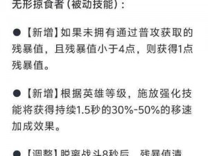 英雄联盟S11狮子狗全新出装攻略：实战技巧与装备搭配指南