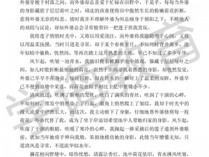 中考前妹妹让我 C 了 1 次作文：我的中考攻略