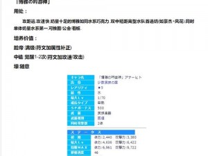 梅露可物语徽章获取攻略：详解徽章获得方法与途径探索