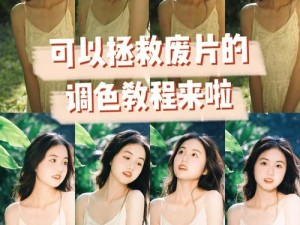 Photoshop 一级二级调色大片区别在哪儿？