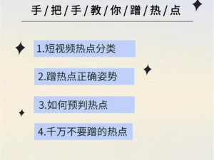 成品短视频源码与热门应用在功能和能上各有优劣