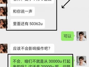 wwwu 免费，高品质的内容，满足你的需求