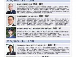 日本一大新区免费高清不卡，优质影视资源尽在这里