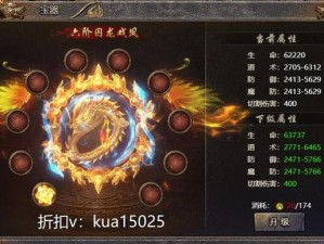 全新升级，强 1V2 专业游戏装备，助你称霸游戏战场