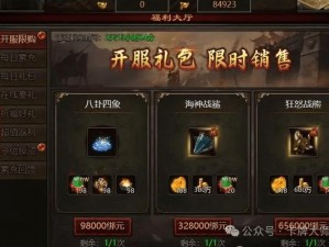 梦幻神域伙伴搭配攻略：多元角色共创战斗奇迹