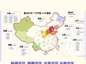 99 品一二三产区的区别及产品介绍