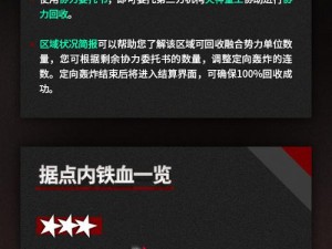 少女前线深度攻略：掌握关键技巧，轻松征服关卡2-2S的评分挑战