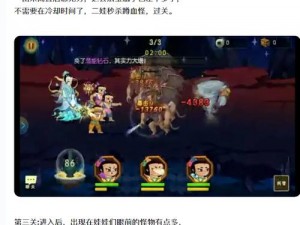 问道手游天玑星君攻略大全：实战打法与技巧解析