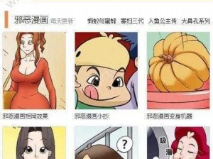 不用钱的污秽 APP，内涵海量精彩内容，满足你的所有需求