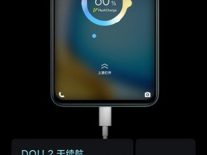 硬糖 1H1VPO，强劲续航，稳定连接，带来全新体验