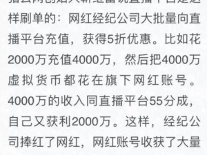 水蜜桃直播，一款集社交、娱乐、购物于一体的直播平台