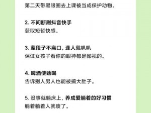 如何把自己扣得全是水访页——一款神奇的产品，让你体验前所未有的快感