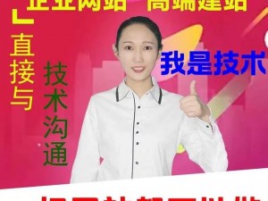 成品网站 w灬源码 1377，专业的网站建设解决方案