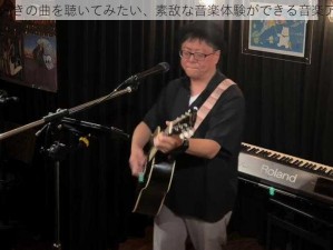 君が好きの曲を聴いてみたい、素敌な音楽体験ができる音楽アプリ