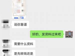 公交系列 2 张婷婷——优质内容，满足你的需求