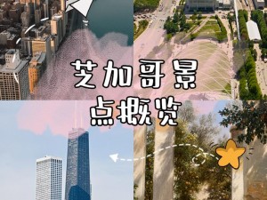 上行战场网络接入仓位置概览：战略要地览无余