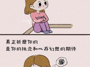 电车之狼漫画——满足你的幻想，让你心跳加速