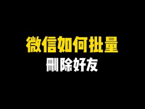 微信新技能揭秘：如何玩转炸屎功能实用指南