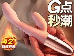 跳 D 震动器：上课时的刺激秘密武器