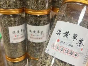 17c 草名字：提神醒脑，缓解疲劳的天然植物饮品