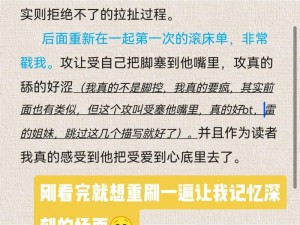 相对湿度 HZ 下小神 J 教程：快速入门与进阶技巧，无限制畅玩